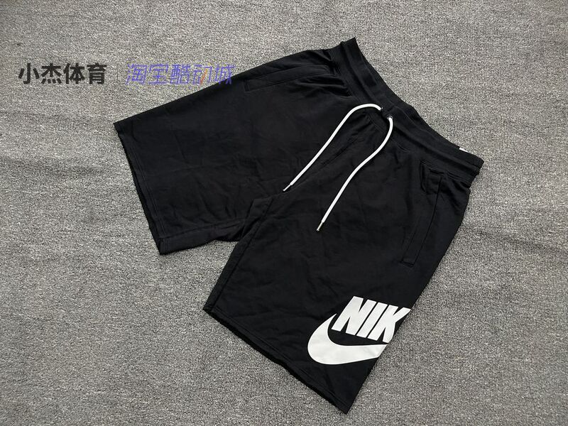 Nike Classic Logo Breathable Knit Shorts Ar2376/At5268/Dx0503/836278/Dm6818