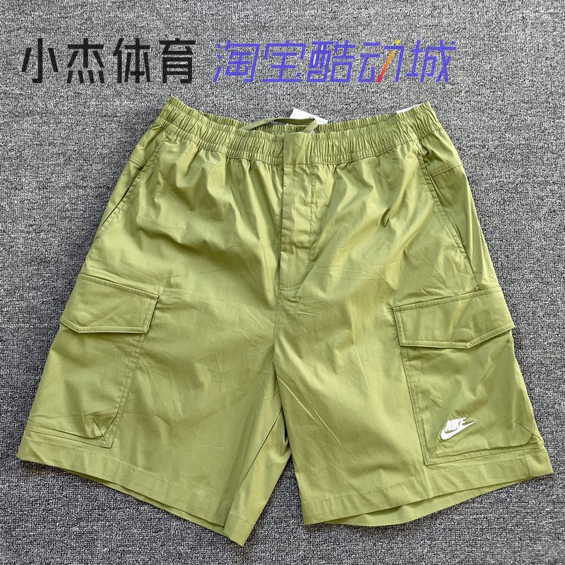 Nike Men's Woven Breathable Large Pocket Workwear Sports Casual Shorts Dm6834-010