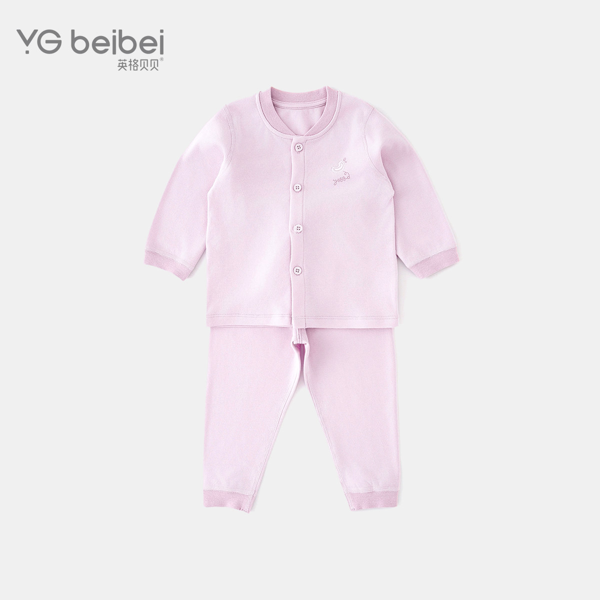 Ingebaby children's underwear set