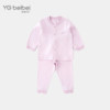 Ingebaby children's underwear set