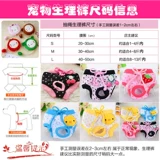 Физиологичные штаны, трусы