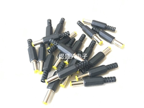 5521DC adapter plug 5 5*2 1MM power plug wire type yellow head tuning fork with shrapnel