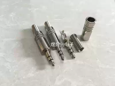 Two-Channel 3 5mm headphone plug three-ring four-section earphone repair connector 4 welding head Audio 3 5 plug