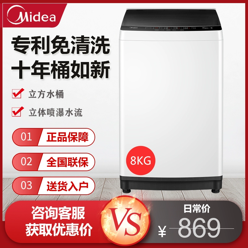 Máy giặt mâm giặt tự động 8 kg Midea / Midea MB80ECO1 Máy giặt gia đình không sạch - May giặt