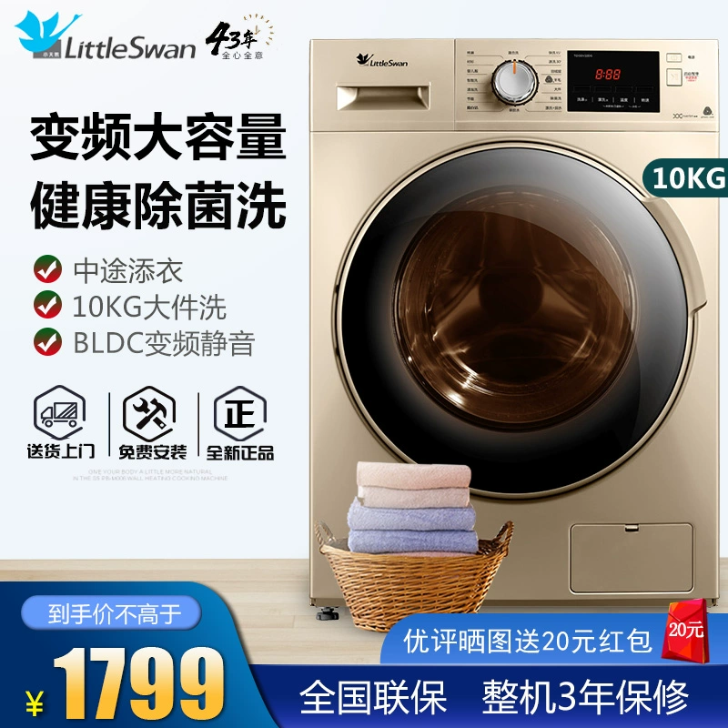 Máy giặt lồng giặt biến tần Little Swan TG100V / 120/22 / 80WDG5 / 21DS5 tích hợp giặt sấy 10KG - May giặt