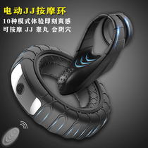 Plastic Body Briefs Pure Cotton Men Sexy Buds Pants Remote Control Shake JJ Electric Lock Fine Rings Testicular Eggegg Massager