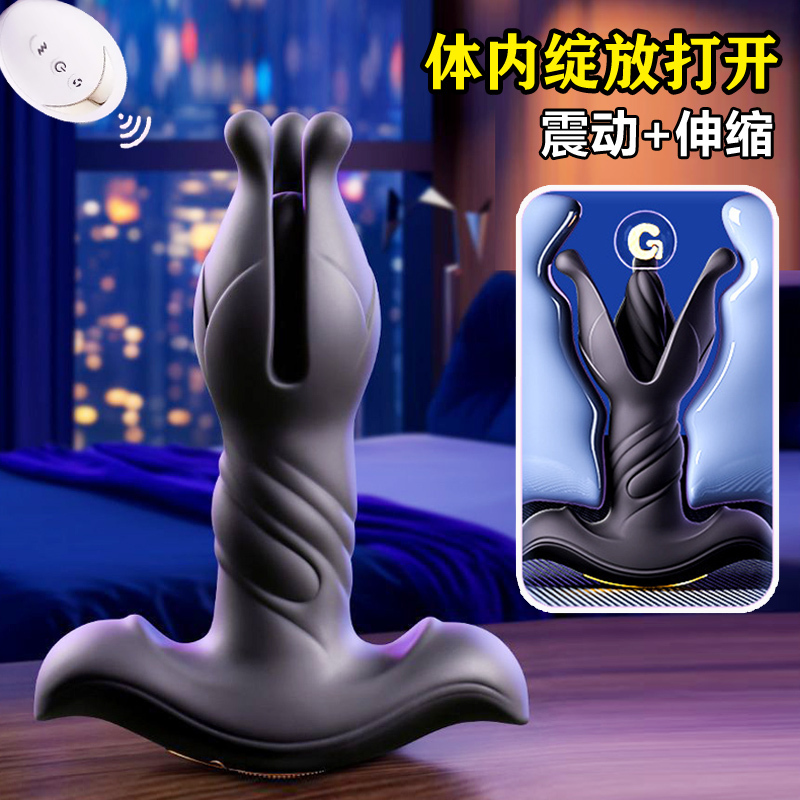 App Remote Automatic Retractable and Expandable Male Prostate and Perineum Massager, Men's Briefs with Ring Attachment