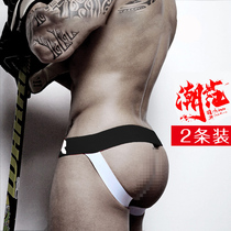 2 Clothing with Tiny pants Mens personality Colorful Triangle Pants Sexy HIP Spice Pants Pure Cotton Biding Pants GAY