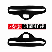 2 Dress Precision Soloo Zhang Mens Underwear Mens Sexy Bum Pants Rings Ti Testicular with Scrotum Pant pants T-pants