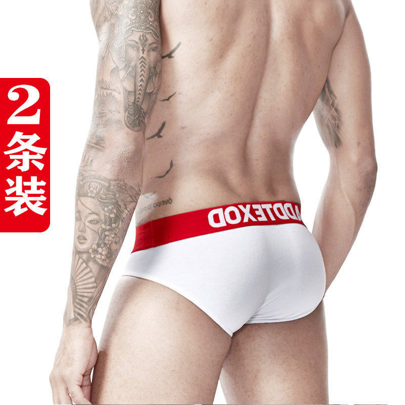 2 Trends Men's Underwear Summer Sexy Thin style Breathable White Sport Pure Cotton Triangle Pants ADDICTED XD