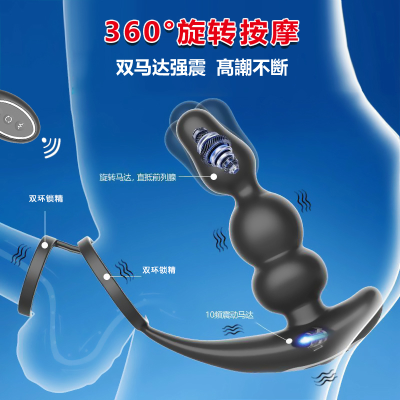 New Model 360 ° Rotating Prostate Massage Silicone Sperm Locking Ring Sexy Ring Underwear Men's Thong Accessories