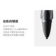 Lamy Star Emr4096 Stylus Pen for E-Paper Books and Ink Screens for Learning and Office Use