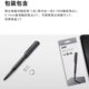 Lamy Star Emr4096 Stylus Pen for E-Paper Books and Ink Screens for Learning and Office Use