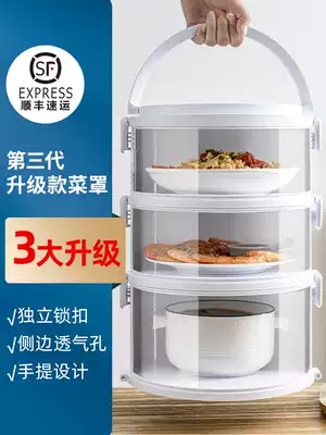 Heat preservation dish cover household portable dish cover handheld layered leftovers storage artifact multifunctional sliding door cover