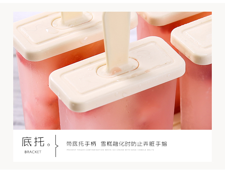 Kem khuôn nhà làm popsicle popsicle Tự làm kem đông lạnh đá viên kem đá khối đá tự chế đá hộp đá - Tự làm khuôn nướng khuôn làm bánh flan