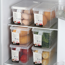 Refrigerator storage box food grade kitchen storage vegetable egg storage box refrigerator special frozen fruit storage box