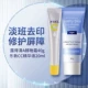 Комбинированная и сухая кожа Rohto CC20мл + Neutrogena 40г