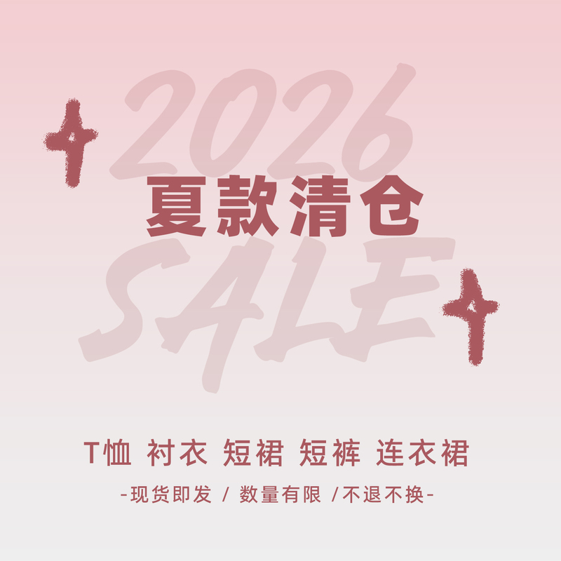 Cat Wish Original Design 2026 Clearance Summer Collection Short Sleeve T-Shirt, Shirt, Short Skirt, Shorts, Dress, Long Pants, Cover-Up Cat Wish Original Design 2026 Clearance Summer Collection Short Sleeve T-Shirt, Shirt, Short Skirt, Shorts, Dress, Long Pants, Cover-Up