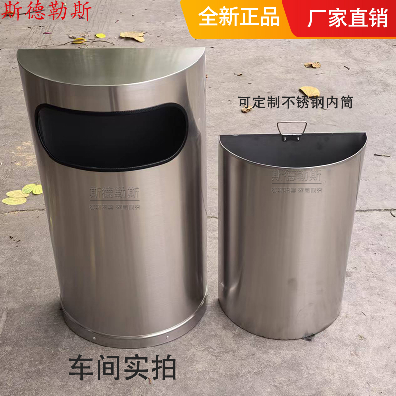 Semi-Circular Ashtray for Supermarkets, Wall-Mounted Trash Can for Shopping Malls and Office Buildings, Large-Capacity Trash Can for Corridors and Elevators, Fat Dong Lai Trash Can Semi-Circular Ashtray for Supermarkets, Wall-Mounted Trash Can for Shopping Malls and Office Buildings, Large-Capacity Trash Can for Corridors and Elevators, Fat Dong Lai Trash Can