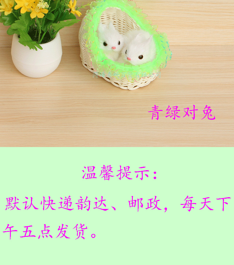 Da mô phỏng thỏ trắng thỏ thực phẩm đặc biệt món quà trang trí máy tính để bàn vài con thỏ phụ kiện trang trí nội thất