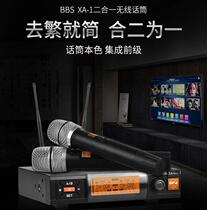 BBS XA-1 dual hand-held U-segment wireless microphone built-in front stage with reverb to Echo Wall