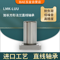 BAE elongated square flange linear bearings LMK6 810 12 13 16 20 25 30 35 40 50 LUU