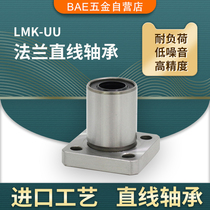 BAE square flange linear bearings LMK6 8 10 12 13 16 20 Germany 25 30 35 import 4050UU