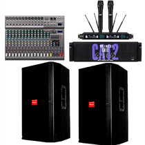 Single 15-inch professional stage speaker set wedding outdoor performance full-range audio outdoor special waterproof series