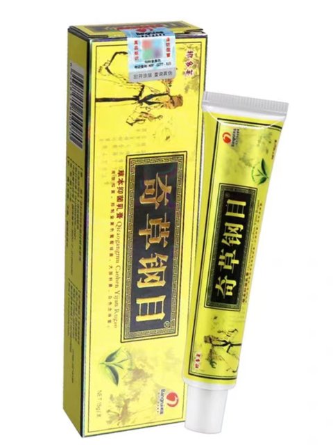 Qicao Gangmu ointment genuine external use Bangruibang Dofu Qicao Gangmu herbal antibacterial cream to relieve skin itching