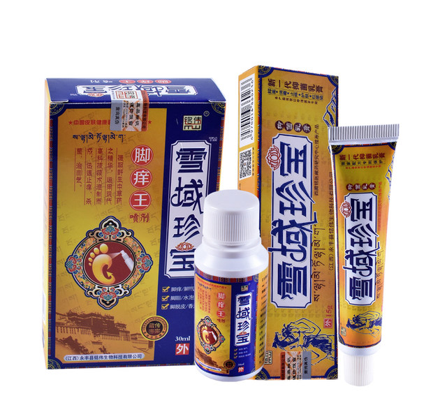 Snowy Treasure King Spray for Itchy Feet and Toes, Mingwei Snowy Treasure Cream