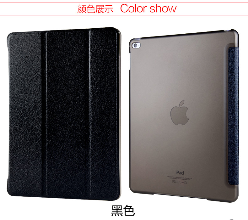 Yu mở rộng của Apple tablet 9,7 inch iPad Air2 Trường hợp 1 Trường hợp 5 trường hợp đơn giản tất cả thả bao gồm 6 - Phụ kiện máy tính bảng bàn phím ipad pro 2020