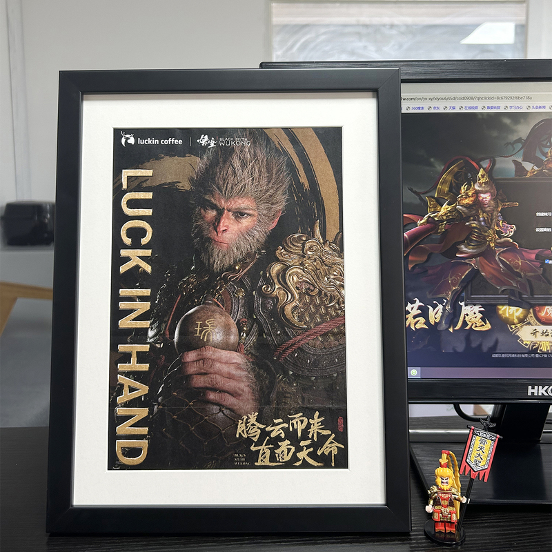 Solid Wood Display Frame Black Myth Wukong Poster 21X30Cm Cardboard Blank Frame for Mounting