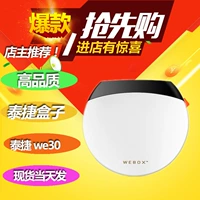 Taijie WE30 phiên bản nâng cao HD TV internet thông minh hàng đầu Trình phát wifi Android bộ phát wifi 5g