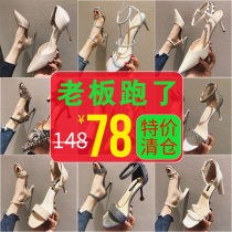 Brand sandals clearance off-code treatment special spring and summer 2021 new wild fine heel fairy wind heels