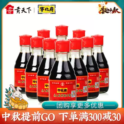 Shanxi specialty Ninghua House old vinegar 160ml * 10 table bottle whole box cold vinegar soaked in black beans brewed edible vinegar