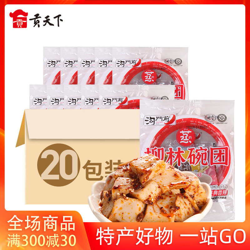 The Buckwheat Noodle Bowl Group 160gx20 Bowl in front of the Trench 160gx20 Bowl Whole Box Shanxi Secret Snack Staple Food Willow bowls Grocery Food Quick Food