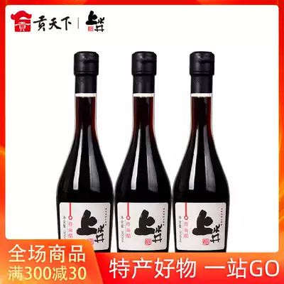 Shanxi specialty Ninghua Prefecture Shangshuijing old vinegar 300ml * 3 bottles of vinegar soak black beans cold vinegar ginger
