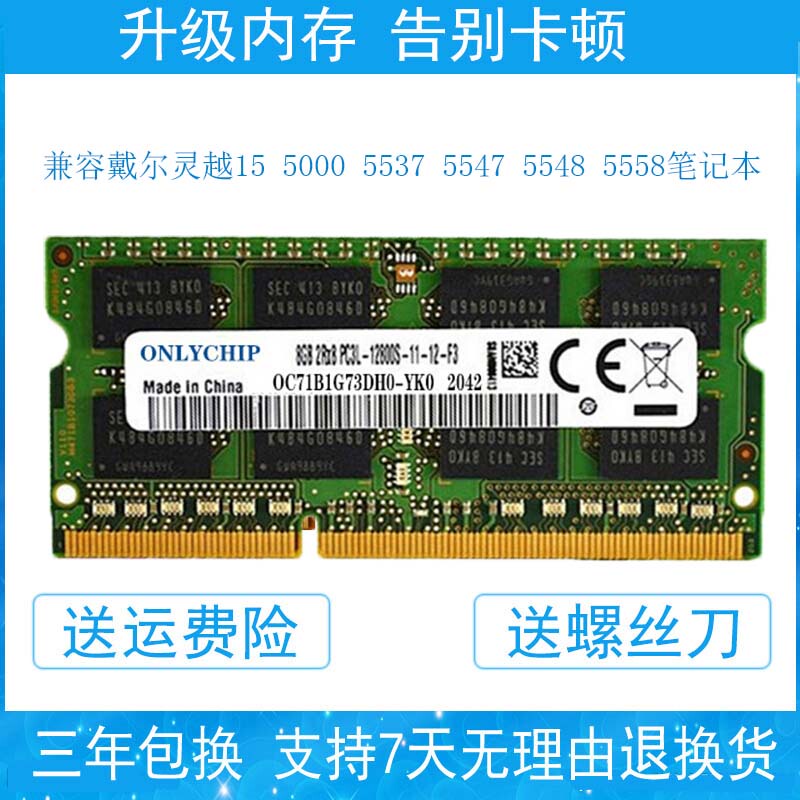 Compatible with Dell Inspiron 15 5537 5547 5548 5558 Laptop Memory Module 8g Ddr3L 1600