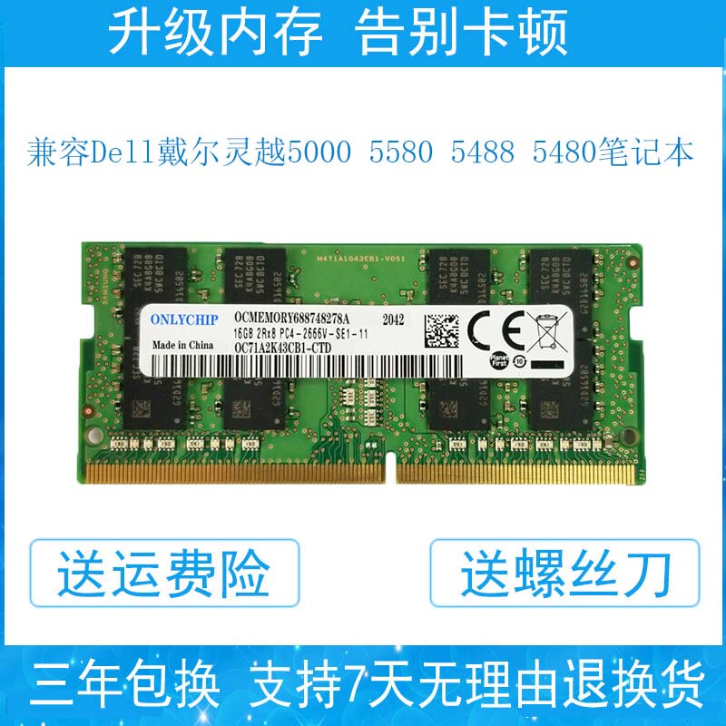 Compatible with Dell Inspiron 5000 5580 5488 5480 Laptop Memory Module Ddr4 2666 16g
