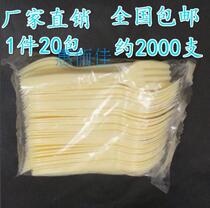 Disposable plastic fork cake fruit fork rice yellow white pastry fork with small fork 2000
