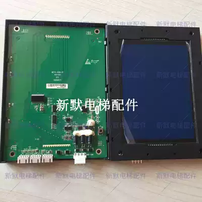 Elevator car car LCD panel LCD screen MCTC-HCB-V1 V2 V3 V4 horizontal display vertical display