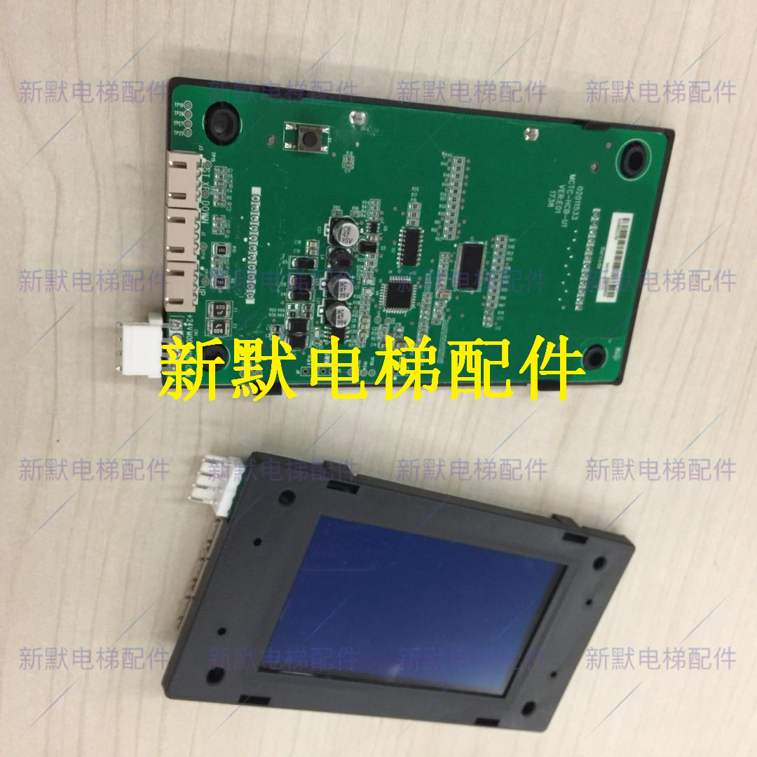 Boston YK Elevator Accessories Boston External Hour LCD Panel MCTC-HCB-U1-YK Agreement Board