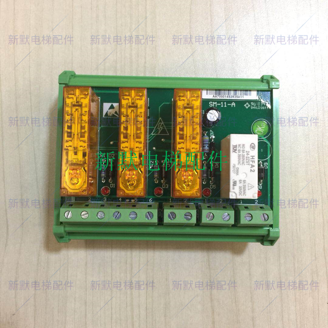 Xinshida SM-11-A Advance Door Opening Board Xinshida Advance Door Opening Board - Taobao