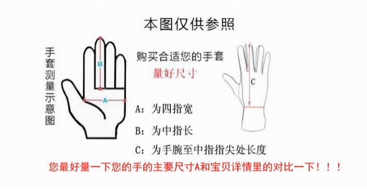 Màu xanh đỏ mới Shirley dày lên cộng với găng tay trượt tuyết nhung túi chống thấm nước thoáng khí đi xe đạp ngoài trời xe máy nam và nữ tất tay chống nắng