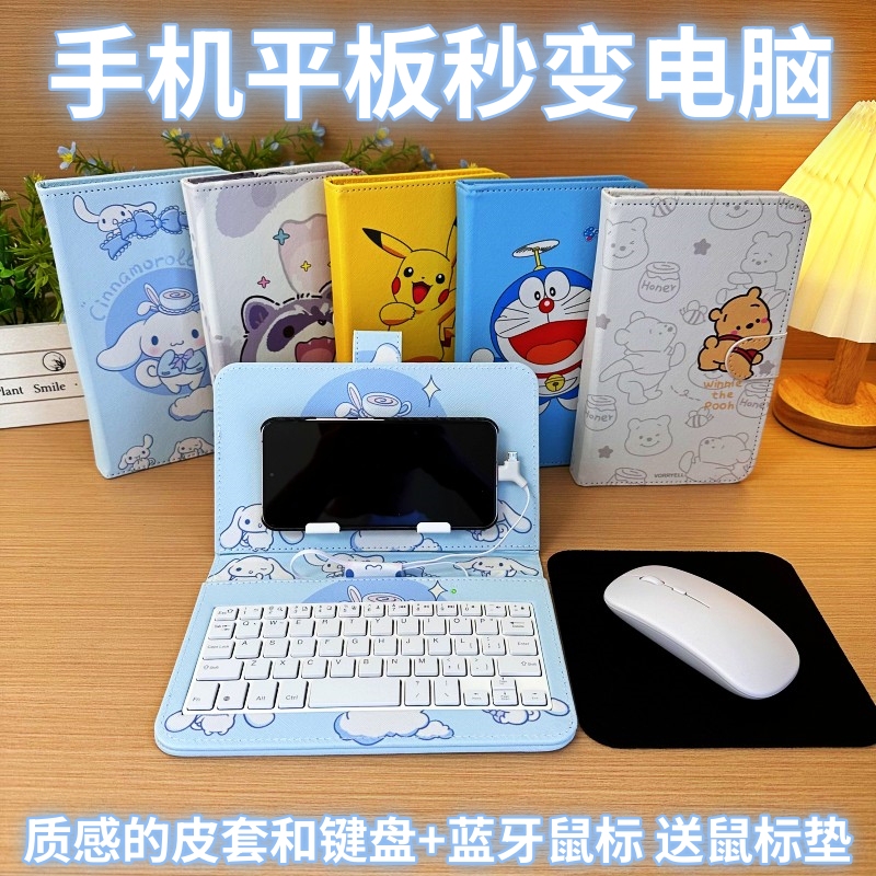 Redmi Note 12/Turbo Mobile Phone Case Protective Leather Cover with Keyboard and Mouse for Practicing Wubi Typing and Cloud Gaming Redmi Note 12/Turbo Mobile Phone Case Protective Leather Cover with Keyboard and Mouse for Practicing Wubi Typing and Cloud Gaming