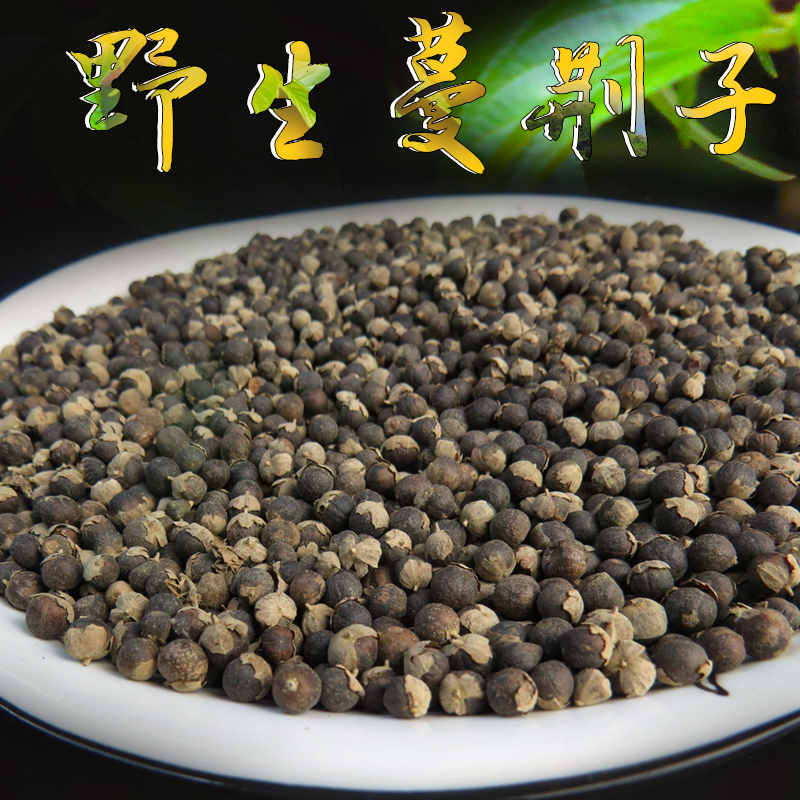 Cranjingzi 500 kman, Jingzione cranberry, ten thousand jingzi wild Chinese herbal medicine