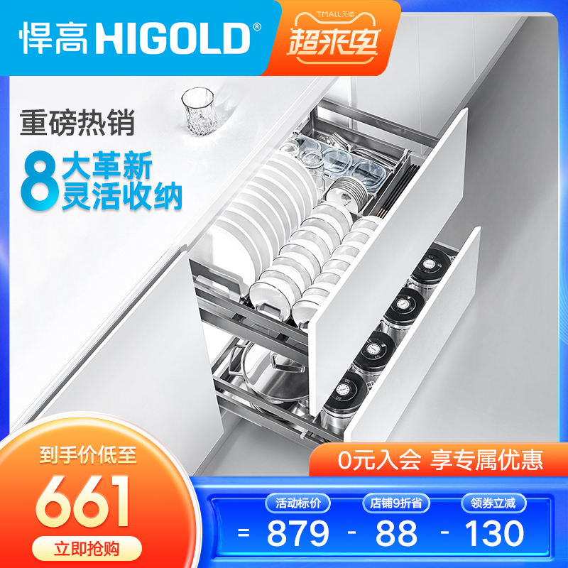 Tough overall cabinet pull basket double decker with built-in bowl frame 304 stainless steel kitchen containing seasoned basket dish basket