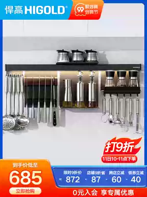 Highold height kitchen rack wall hanging pendant kitchenware storage pot cover seasoning holder knife holder adhesive hook