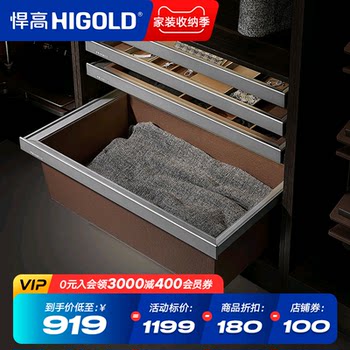 Hengao wardrobe basketball clothing storage box leather basket