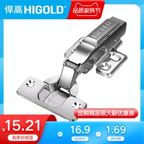 HIGOLD 304 hinge cabinet wardrobe door removal silent hinge damping hydraulic buffer door hinge